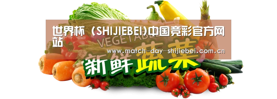 广州某某瓜果蔬菜基地